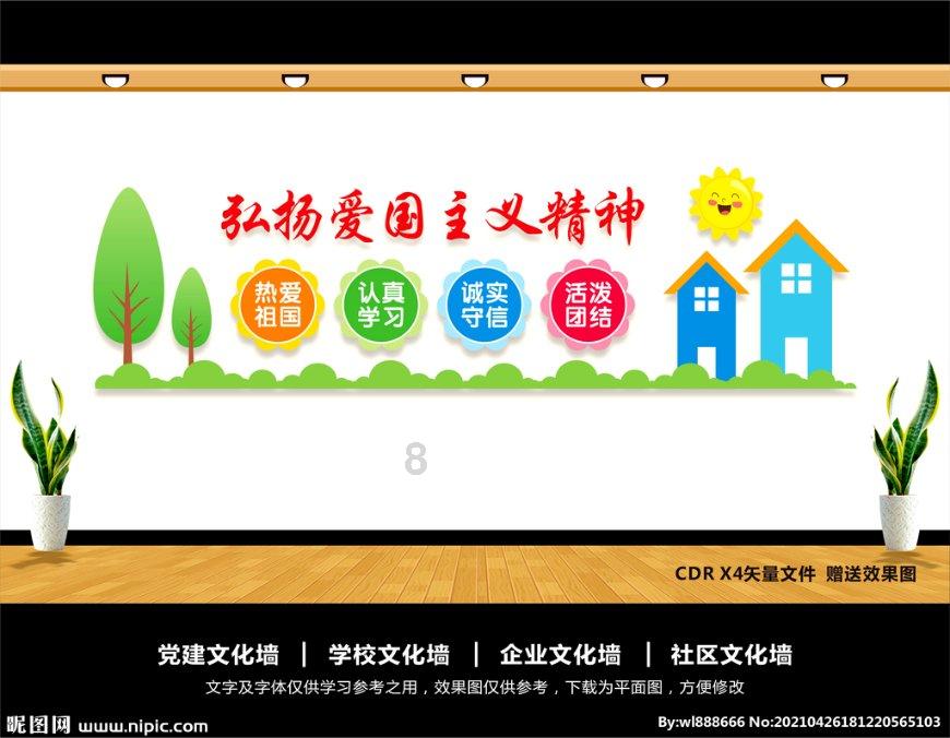 全民烧脑3去广告版