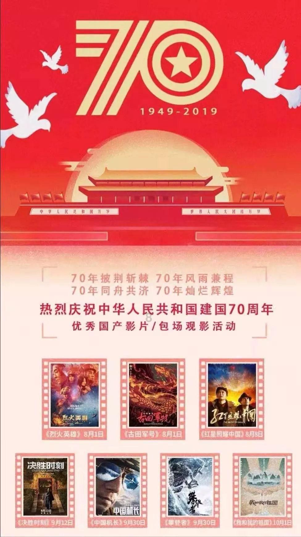 龙年寻龙丨新中国第一龙，为啥叫“青岛龙”？